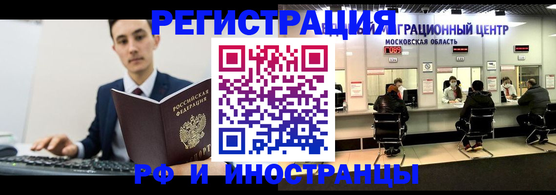 регистрация для дет. сада в Инзе